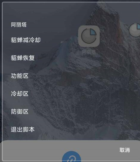 王者多功能，减cd，上帝很多功能
