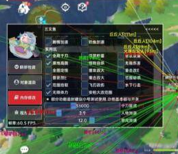 原神公益辅助三文鱼2.5