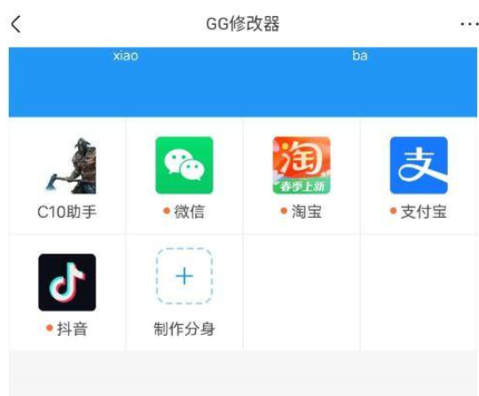 和平精英不闪框架