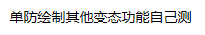 CF手游内存防封