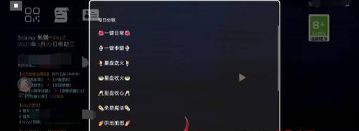 光遇国服免费脚本已适配0.10.7