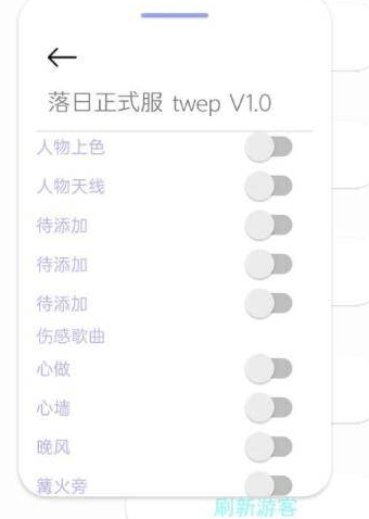 香肠派对落日1.1版本