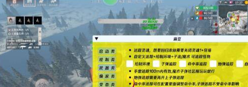 文明重启麻豆公益直装