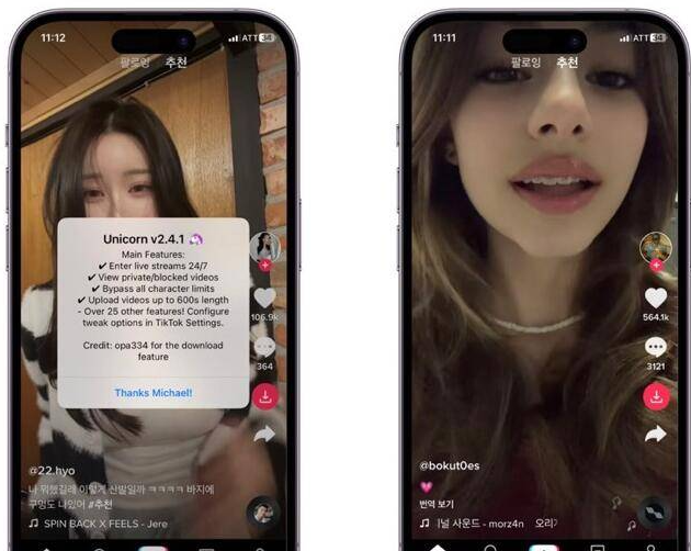【iOS软件】Tiktok全网首发免翻版！