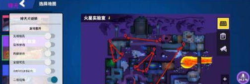 太空行动天霸沫子辅助破解版