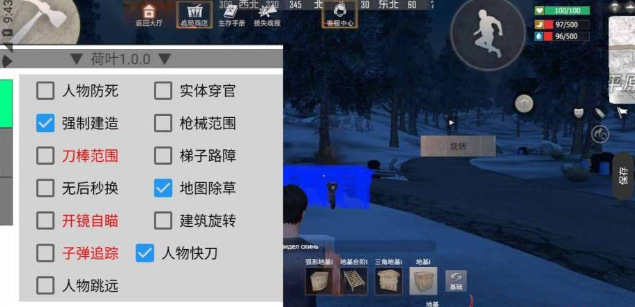 文明重启荷叶免费科技1.0.1