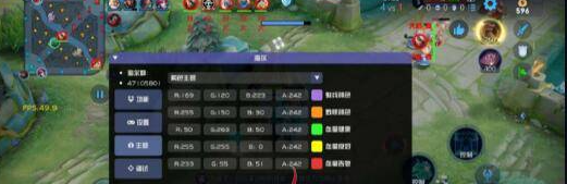 王者公益绘制