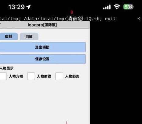 超凡先锋1.7IQ纯C