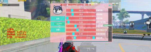 和平精英MOMO1.5.1修复掉后台 优化自瞄