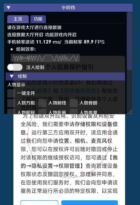 和平直装【小铃铛】透视+过巡查过观战午后聚点