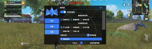 和平公益纯C裸奔插件绘制触摸
