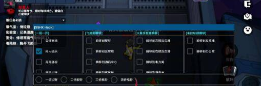 太空行动鹅鸭杀S5HX辅助