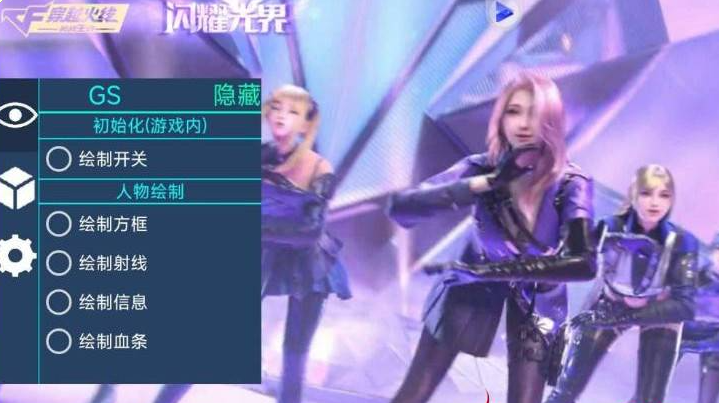 cfm插件GS(支持虚拟机)