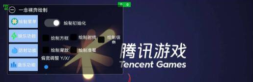 和平精英裸奔绘制