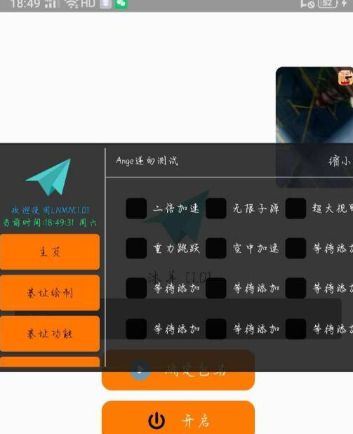 你们期待已久的枪战精英辅助