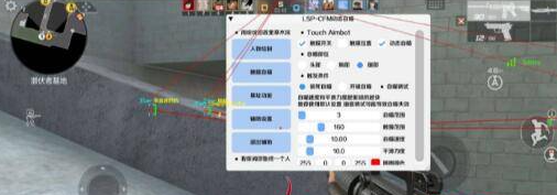 青莲5.5版本已更新，修复框架无效果增加使命召唤