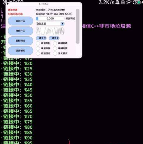 cfm c++纯c破解