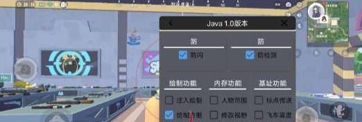 香肠派对Java 1.1