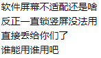 暗~区~突·围YY绘制分享