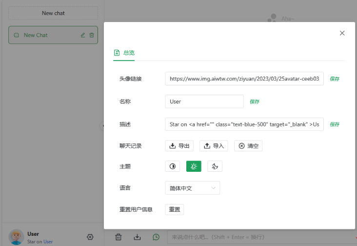ChatGPT手机端免费版回复速度超级快