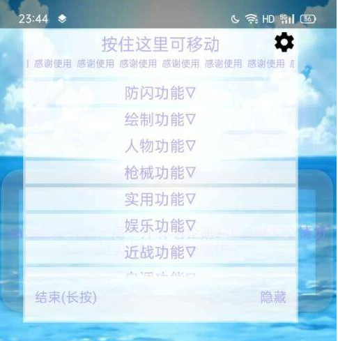 香肠派对新辅助【支持15.35】