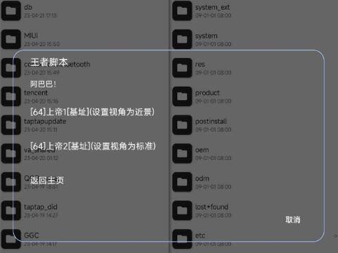 王者脚本新赛季减cd+上帝