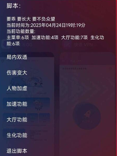 CFM体验服最新脚本
