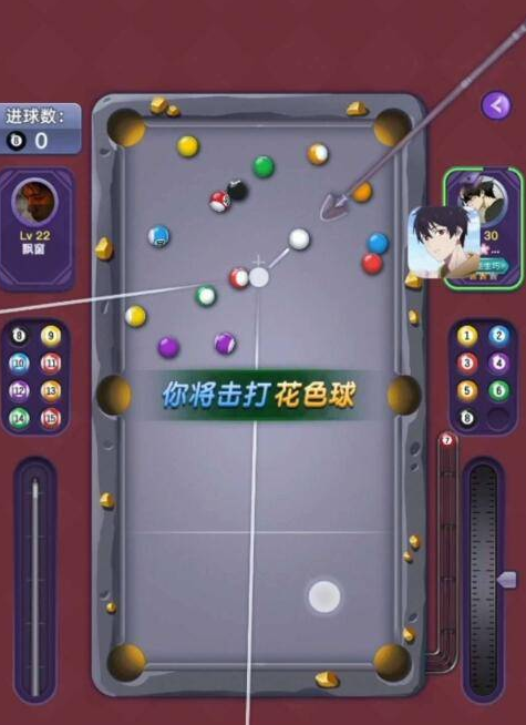 TT语音和欢游桌球免费科技