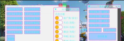 pubg国际服夜猫一体化公益直装v14