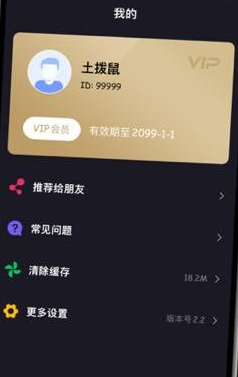 【iOS应用】水印精灵_2.2去会员版，支持大部分平台