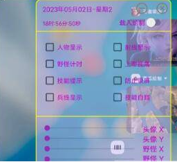 王者正式服绘制