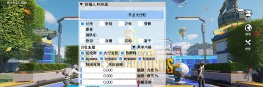 PUBG2.5稳定PRO版 纯公益直装