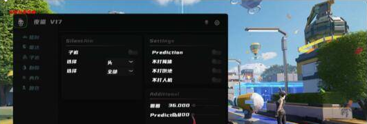 pubg国际服夜猫V17一体直装
