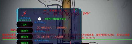 香肠派对最新稳定流畅魔法