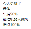 地铁逃生魔改obb