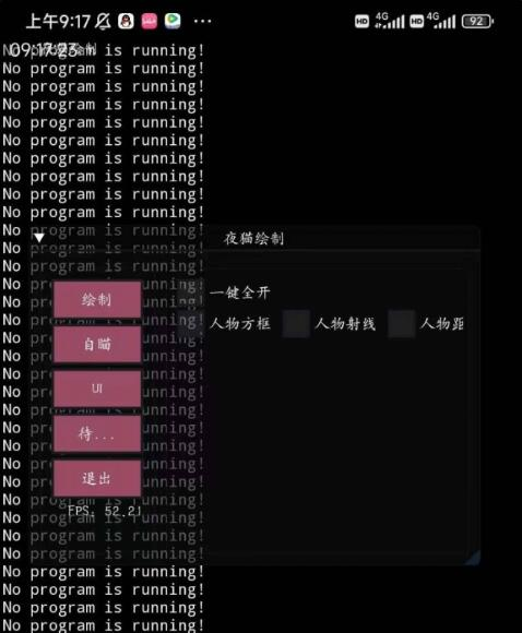 超凡先锋夜猫免费绘制