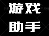 Rose王者内核公益绘制