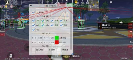 和平精英神仙直装更新啦