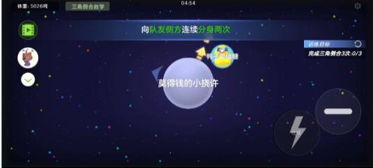 球球大作战容器直装，模拟点吐不弹窗