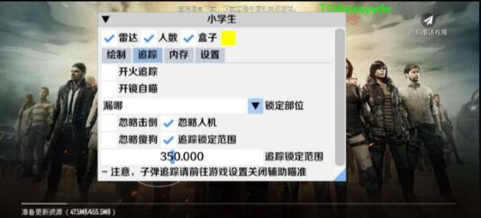 小学生国体直装2.75