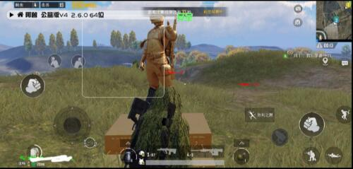 PUBG国际服直装V5