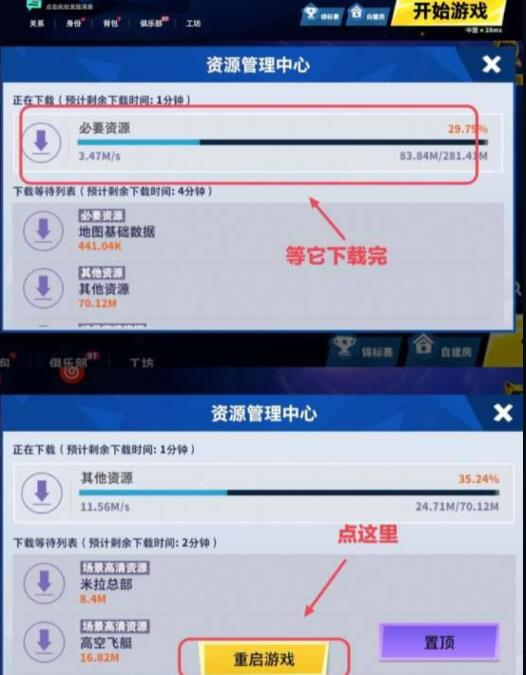 太空行动直装版本最新版本