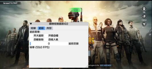 国体2.7.6 32位免费直装