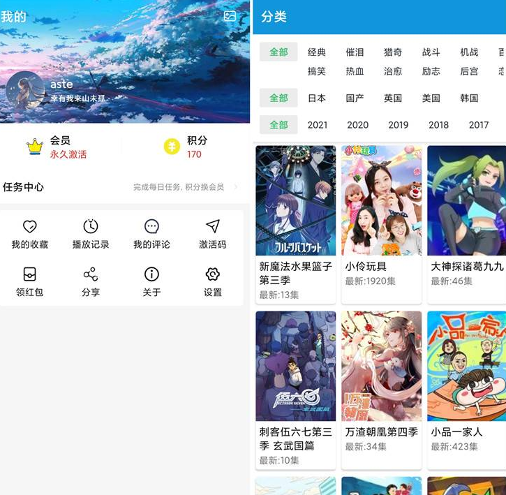 嘀嘀动漫APP(安卓影视软件)_v1.8.3 VIP破解版