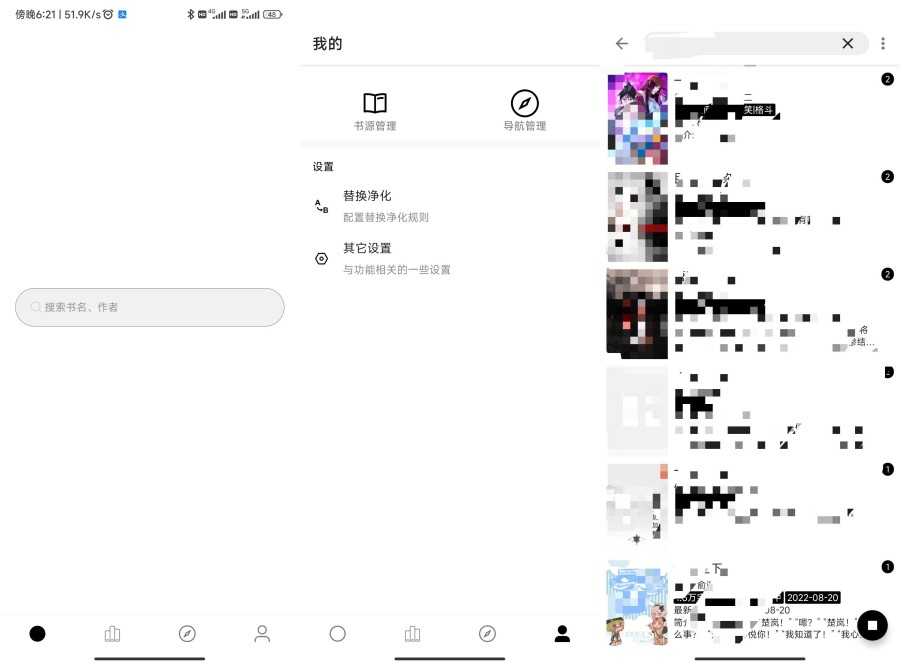 小秘阅读小说漫画，飞卢一起看强推