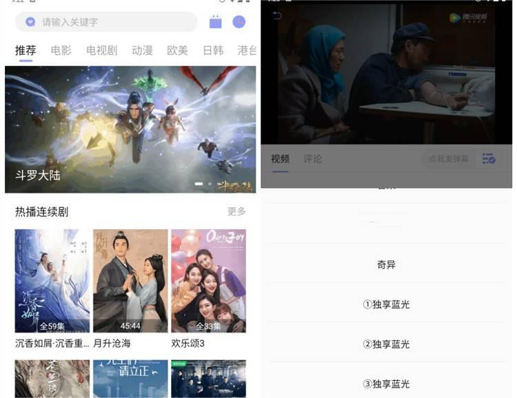 安卓柚子影视v9.6.9去广告版