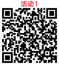 2个交通银行简单活动必中2-18元支付券 亲测中8元秒到