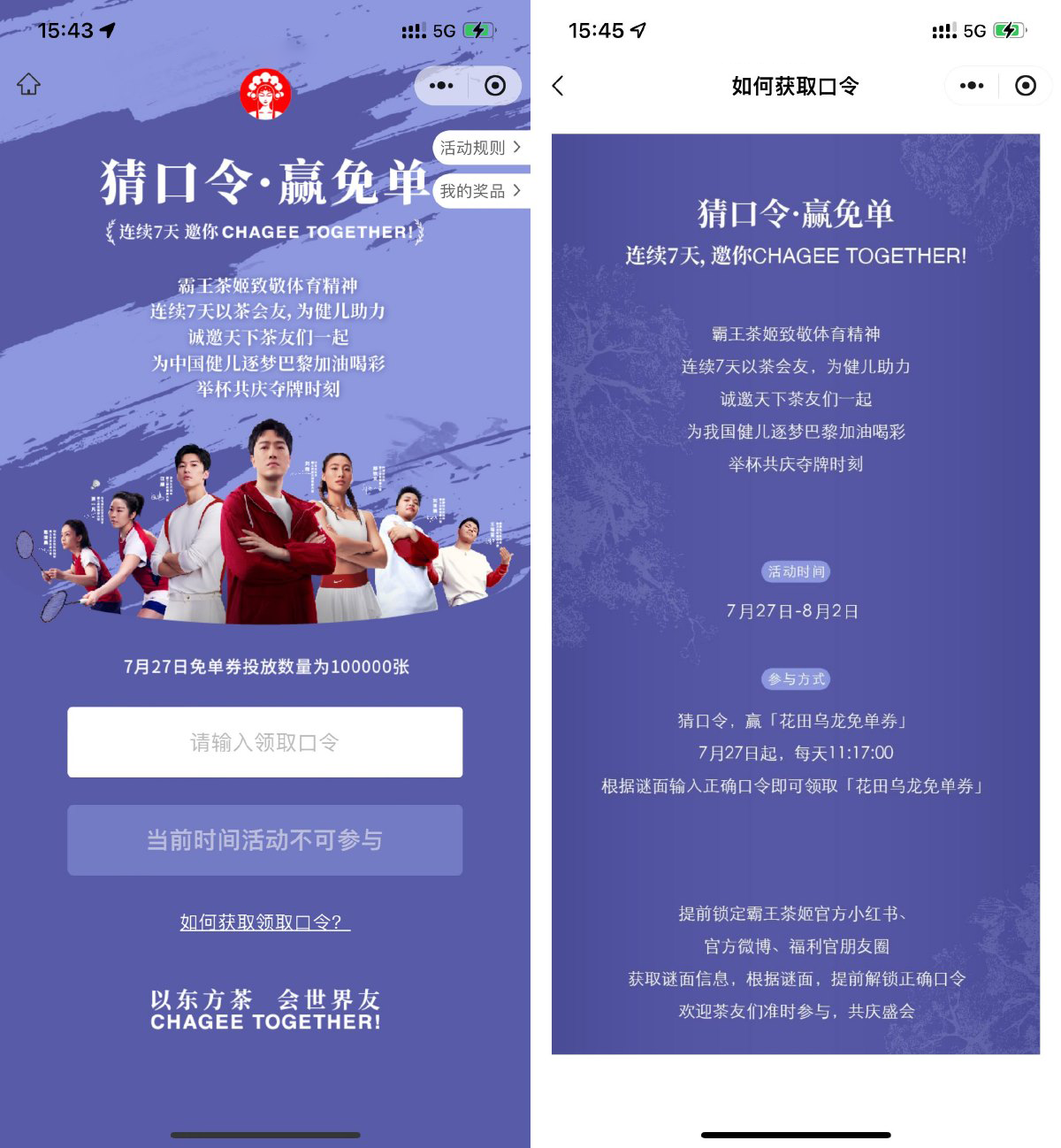 b5cd1722166391.png