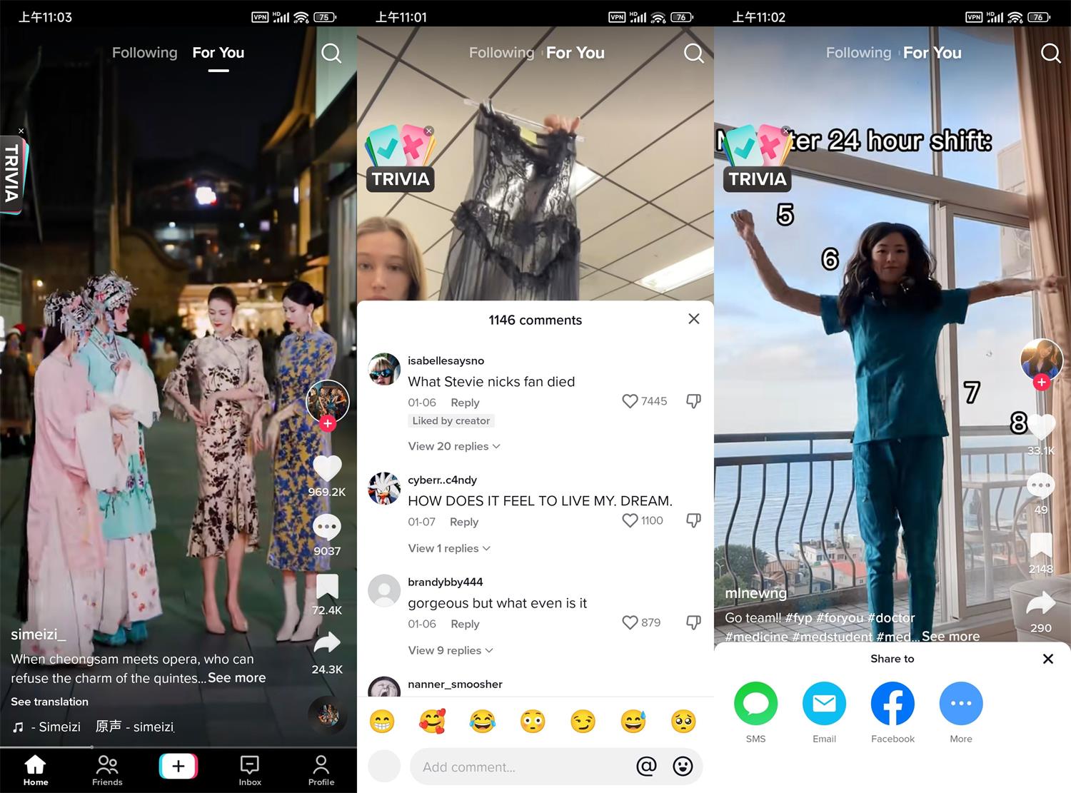 安卓TikTok v35.3.4抖音海外版
