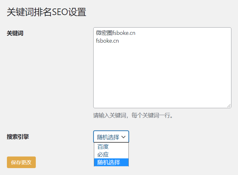 482c1723290317.png